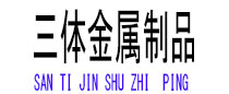 仪陇光伏配件
